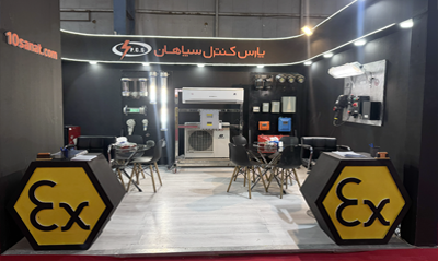 نمایشگاه اهواز 1404